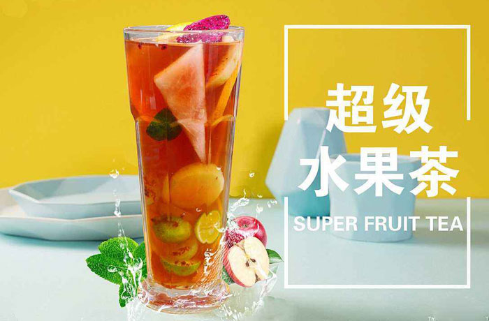 松桃水果茶培训